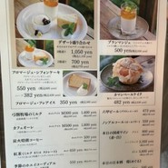 弓削牧場