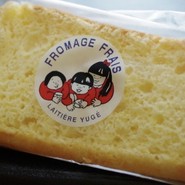 弓削牧場