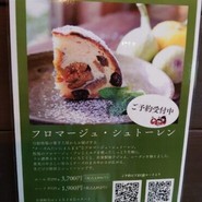 弓削牧場