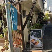 PULSE 中崎町店