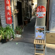 PULSE 中崎町店
