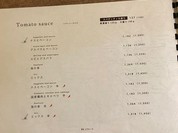 とすかーな 武蔵小山総本店