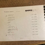 とすかーな 武蔵小山総本店