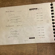 とすかーな 武蔵小山総本店