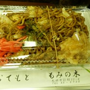 焼きそば