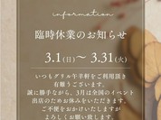 グリル午羊軒