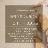 グリル午羊軒