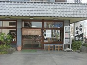 上州そば 将太