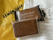 レーズンサンド、レモンサンド