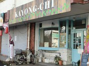 カヨンチ