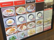 尾道ラーメン 麺や 一六