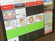 尾道ラーメン 麺や 一六