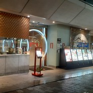 過門香 上野バンブーガーデン店