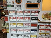 つけめん・らーめん　海老鶏麺蔵