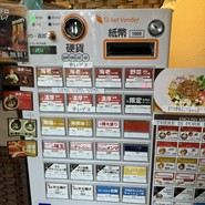 つけめん・らーめん　海老鶏麺蔵