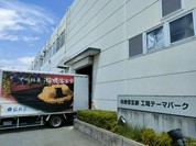 桔梗屋 一宮店