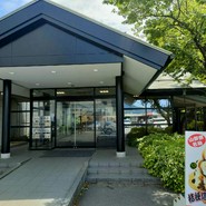 桔梗屋 一宮店