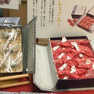 桔梗屋 一宮店