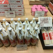 桔梗屋 一宮店