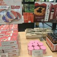 桔梗屋 一宮店