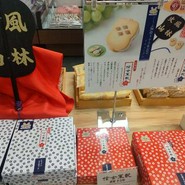 桔梗屋 一宮店