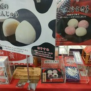 桔梗屋 一宮店