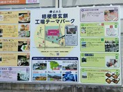 桔梗屋 一宮店