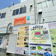 桔梗屋 一宮店