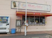 パクパク DIO福山南店