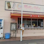 パクパク DIO福山南店