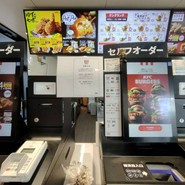 ケンタッキーフライドチキン 一宮店