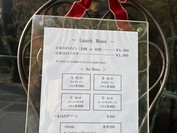 SEIHO OMBRAGE.