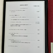 SEIHO OMBRAGE.