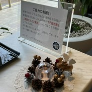 SEIHO OMBRAGE.