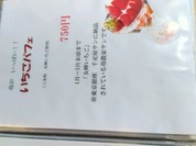 スイーツカフェ クイール