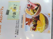 スイーツカフェ クイール