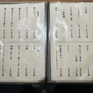 うなぎ　なか勝