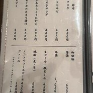 うなぎ　なか勝