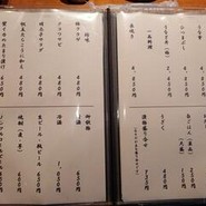 うなぎ　なか勝