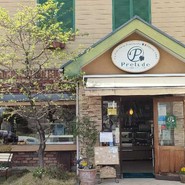 プレリュード 福光店