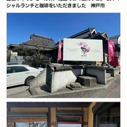 蘭カフェ