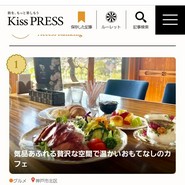蘭カフェ