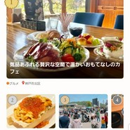 蘭カフェ