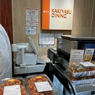 柿安ダイニング ?島屋大阪店