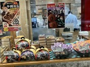 柿安ダイニング ?島屋大阪店