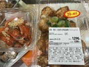 柿安ダイニング ?島屋大阪店