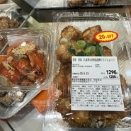柿安ダイニング ?島屋大阪店