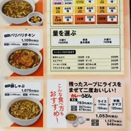 CoCo壱番屋 神戸高速長田駅前店