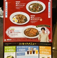 CoCo壱番屋 神戸高速長田駅前店