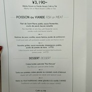 ブラッスリー ポール・ボキューズ ミュゼ